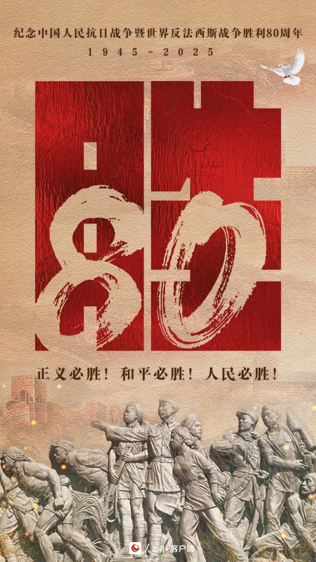 微信圖片_20250903085909_13_9.jpg